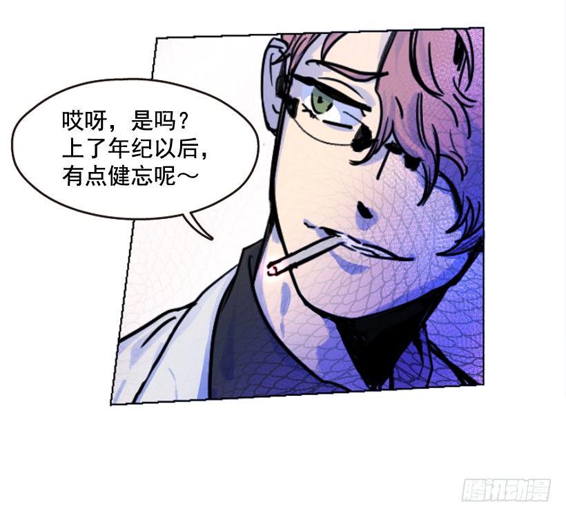比起杀害守护更难24