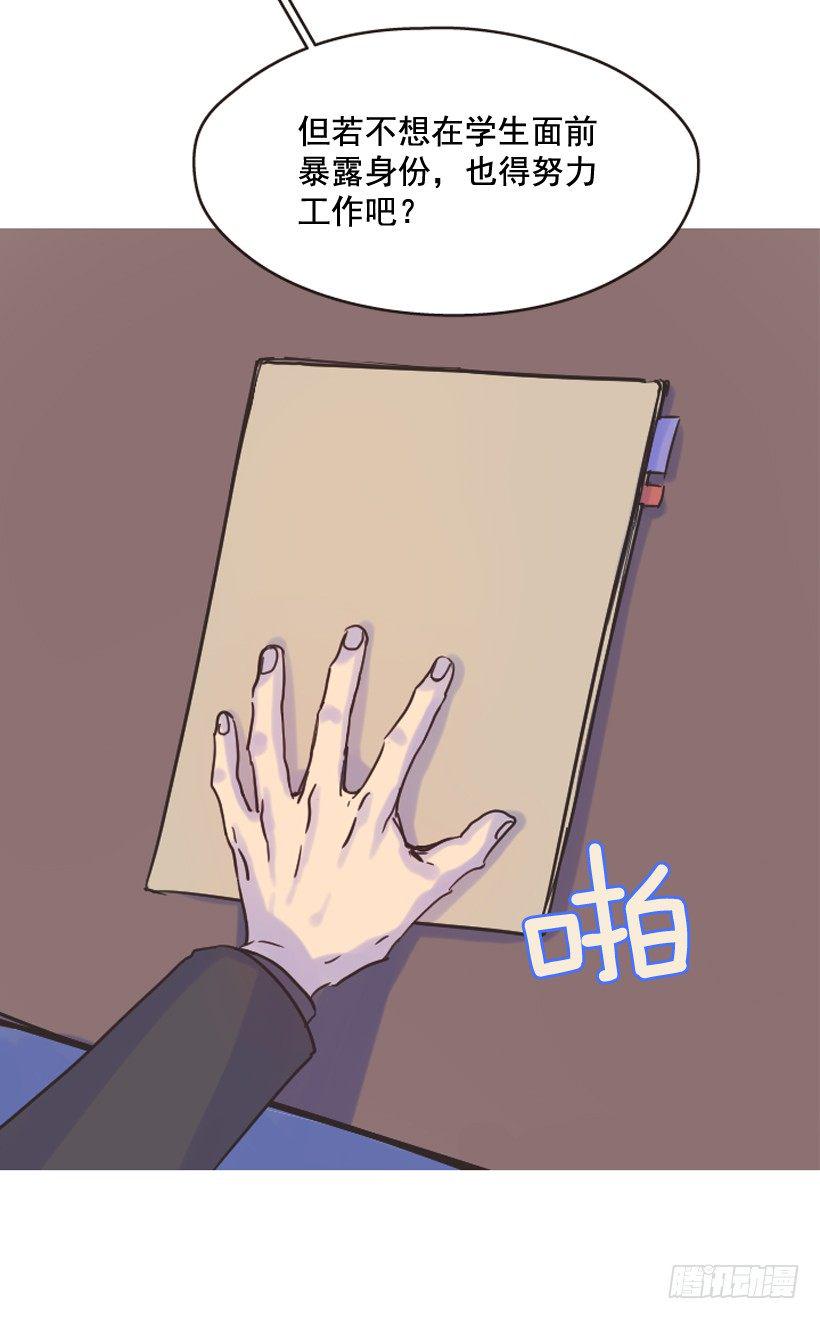 我依旧很爱你40