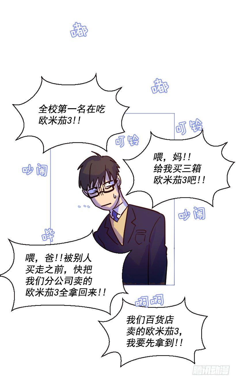 比起杀害守护更难44