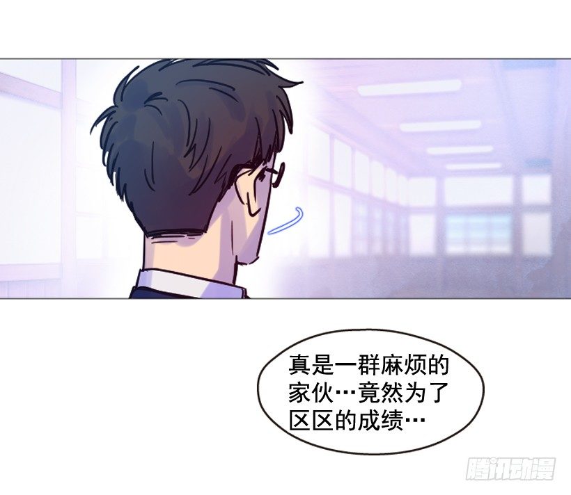 我是在救你5
