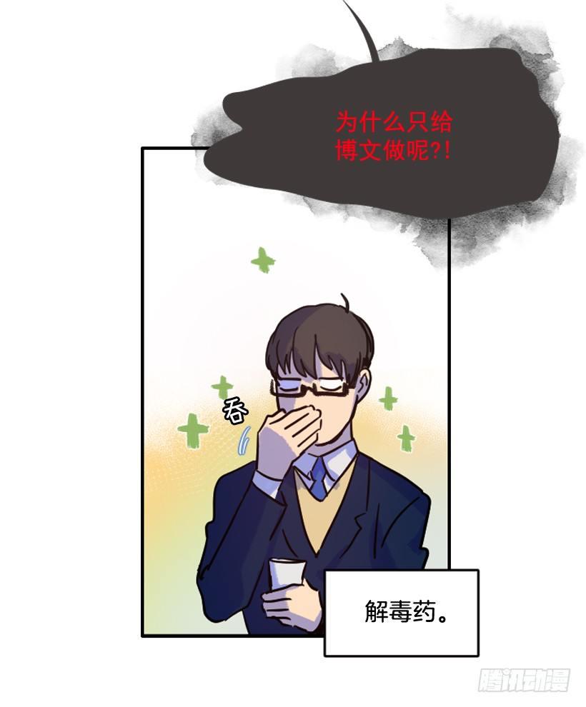 比起杀害守护更难41