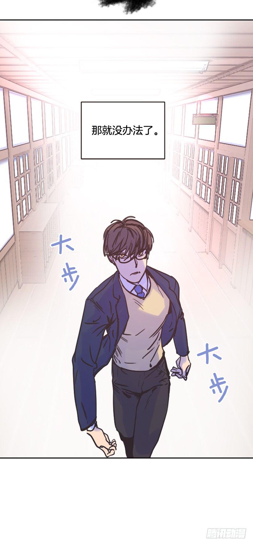 我是在救你22