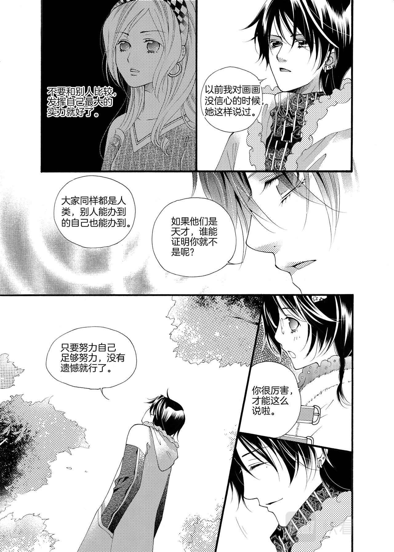 第3话 力量19