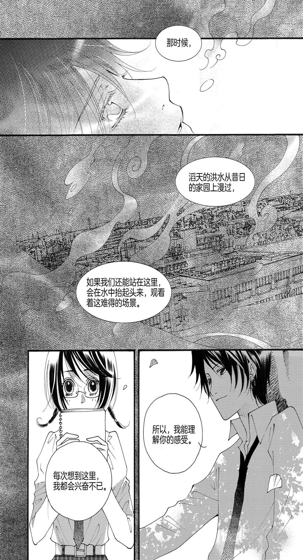 第1话 小秘密22