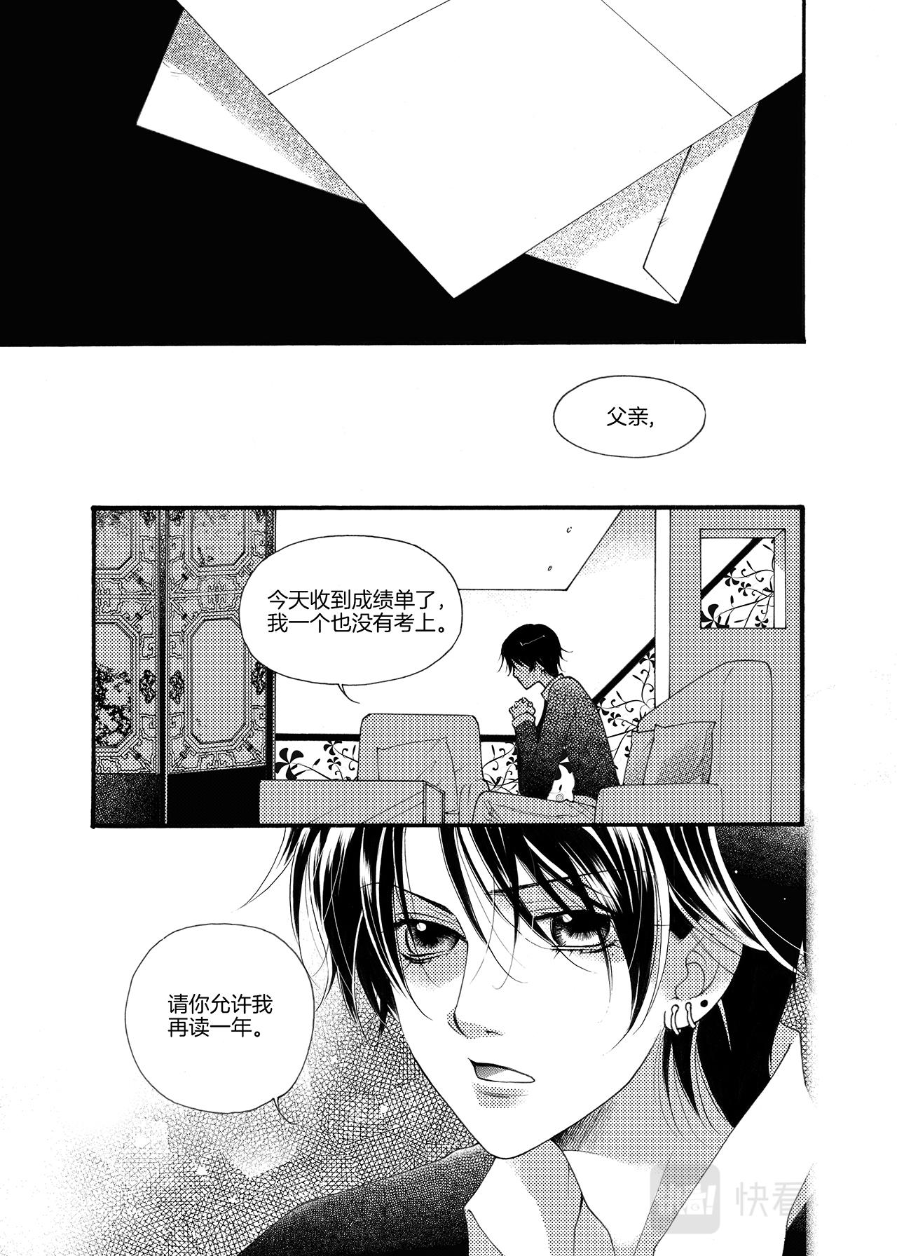 第4话 现实是18