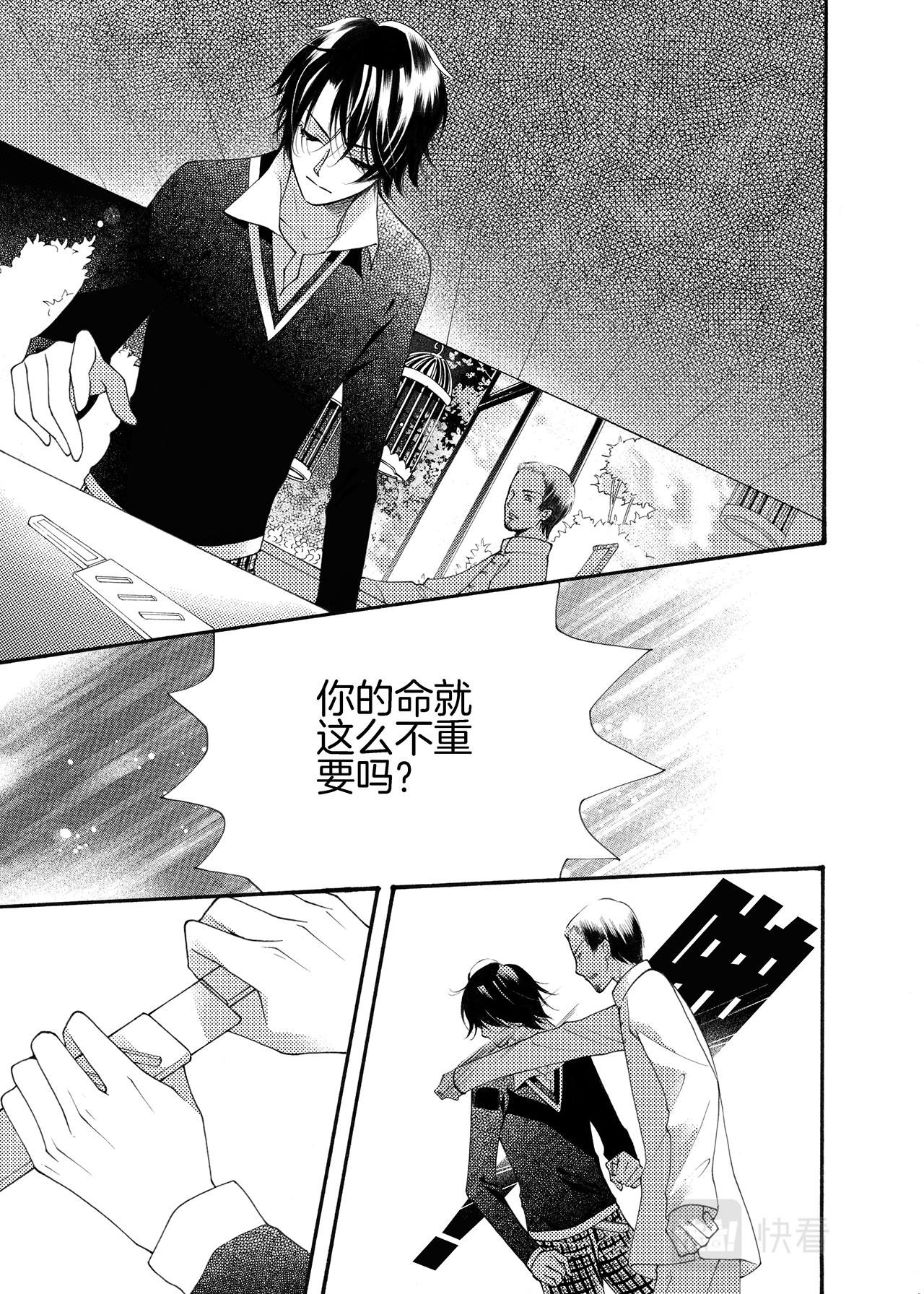 第4话 现实是22