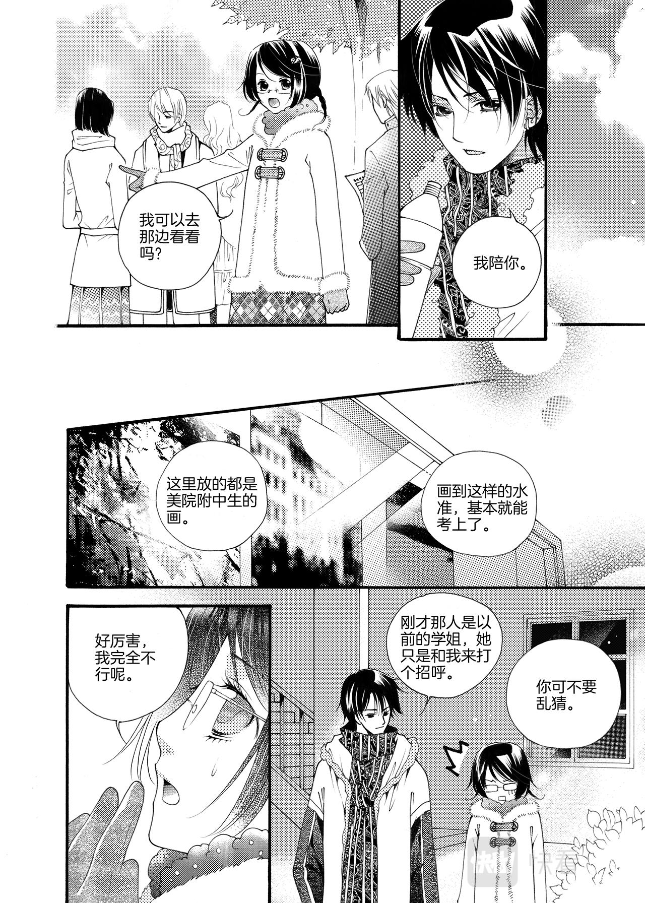第3话 力量18