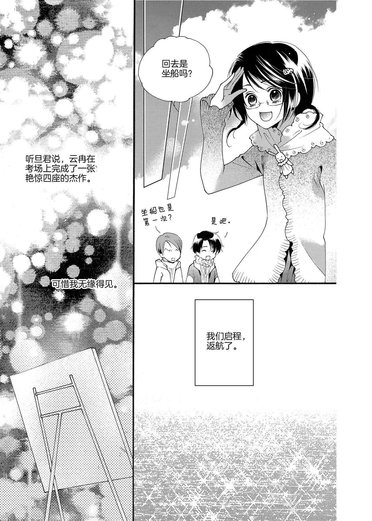 第3话 力量30