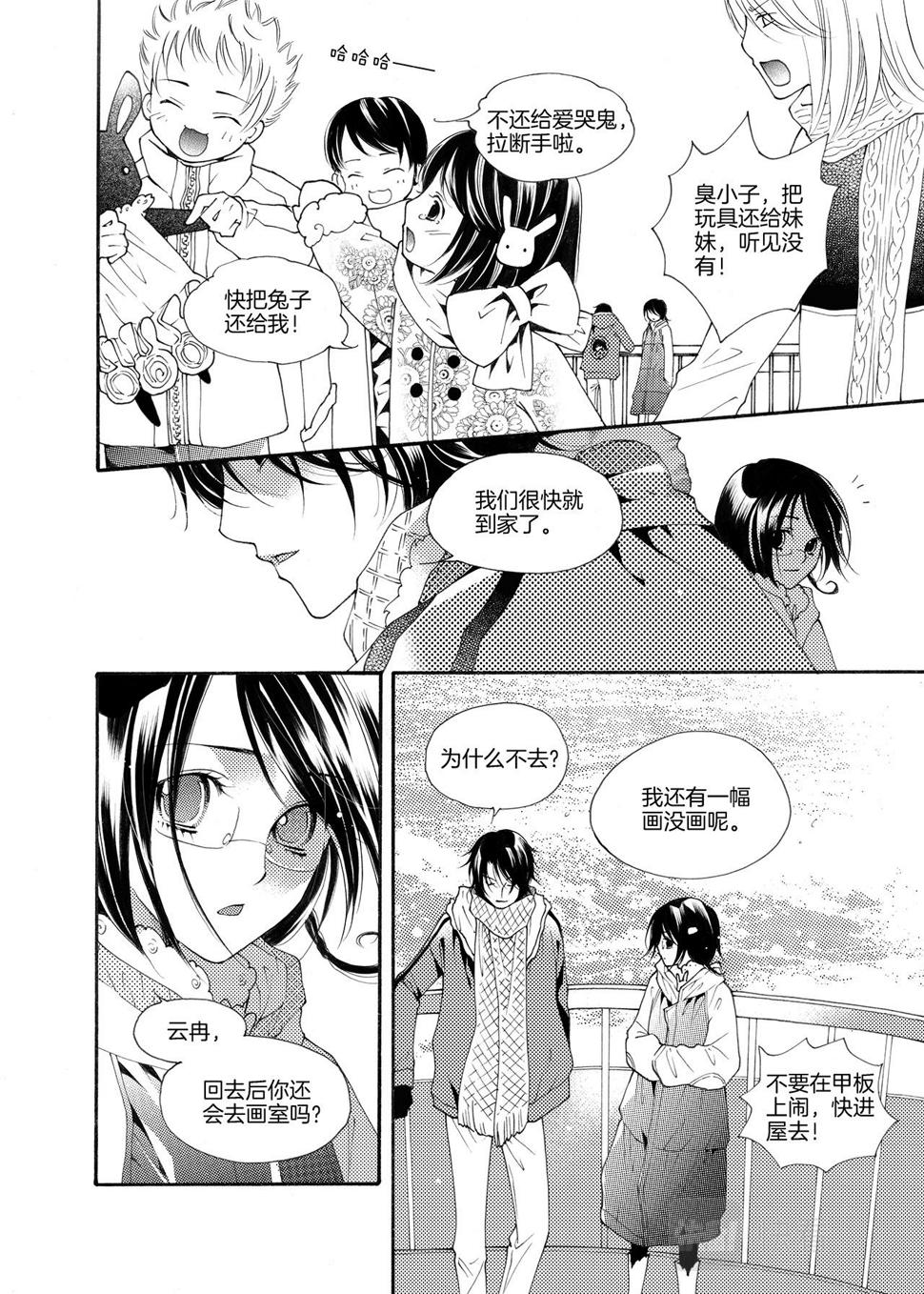 第4话 现实是1