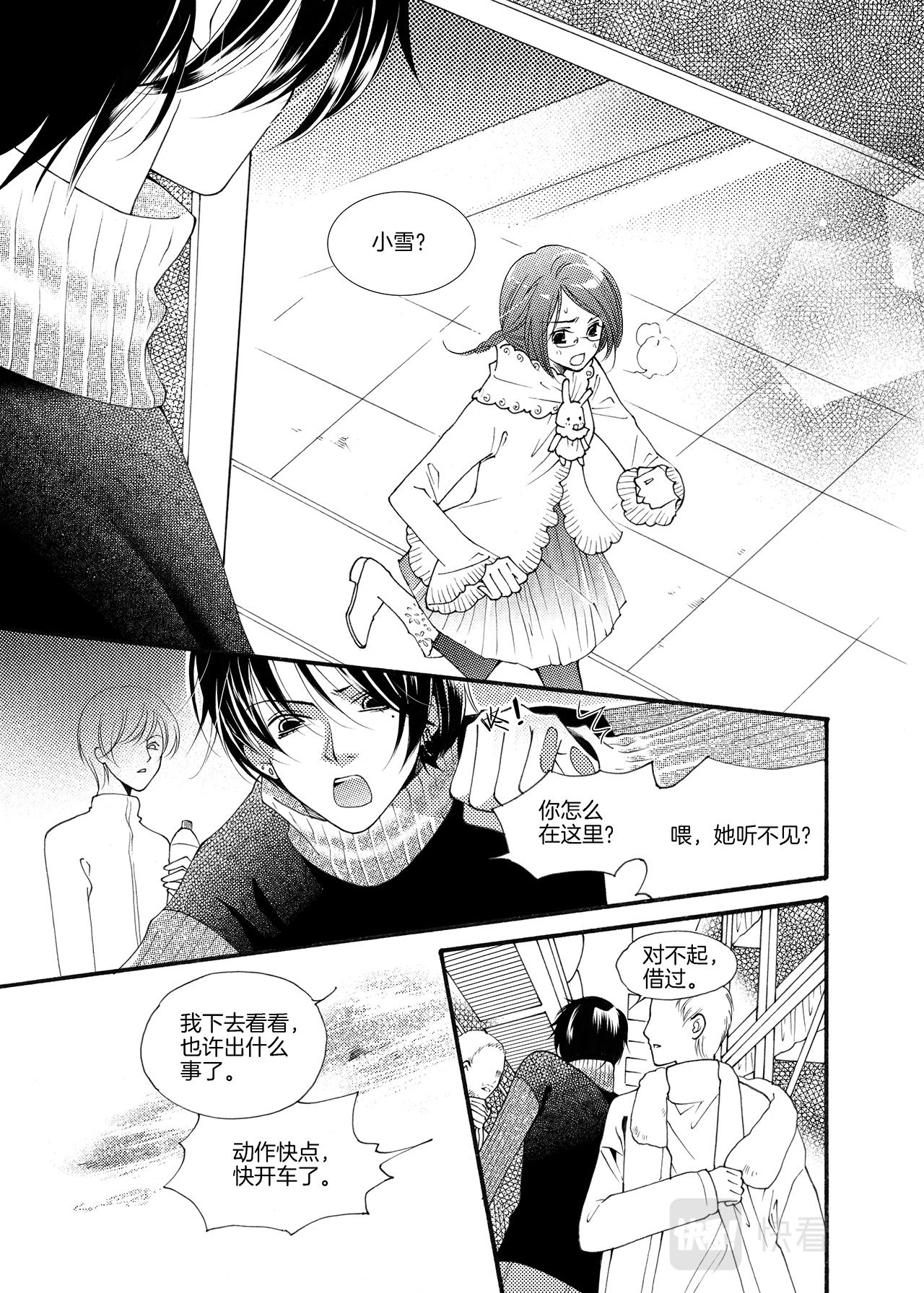 第2话 梦想23