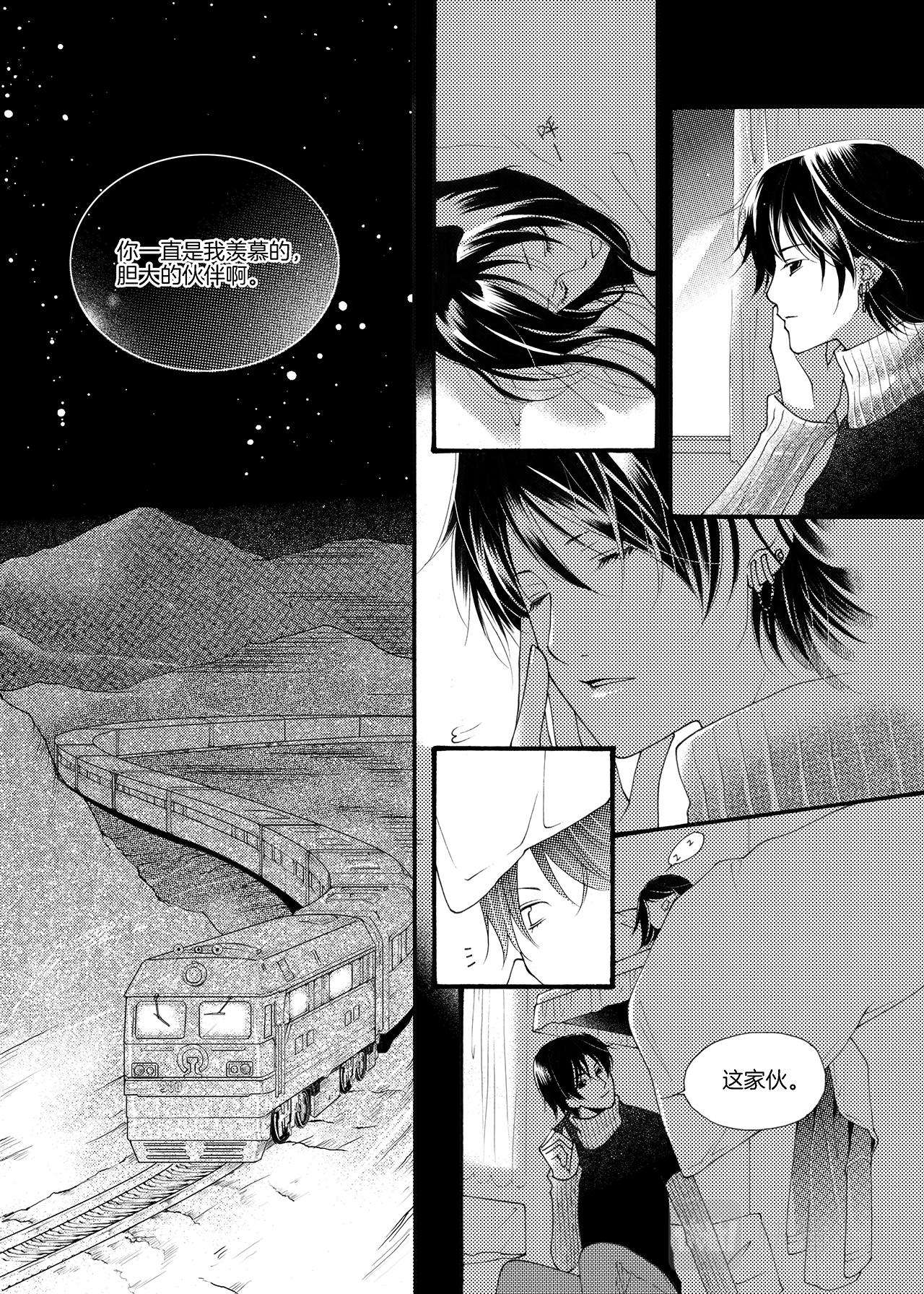 第3话 力量8