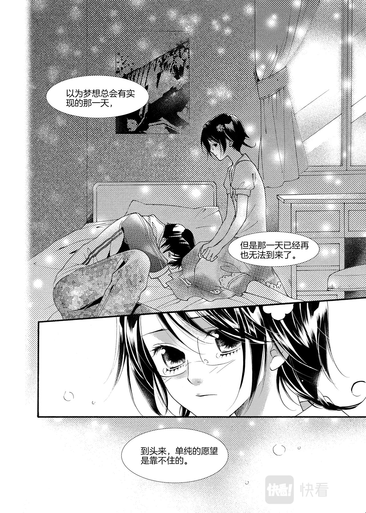 完结篇 大河下22