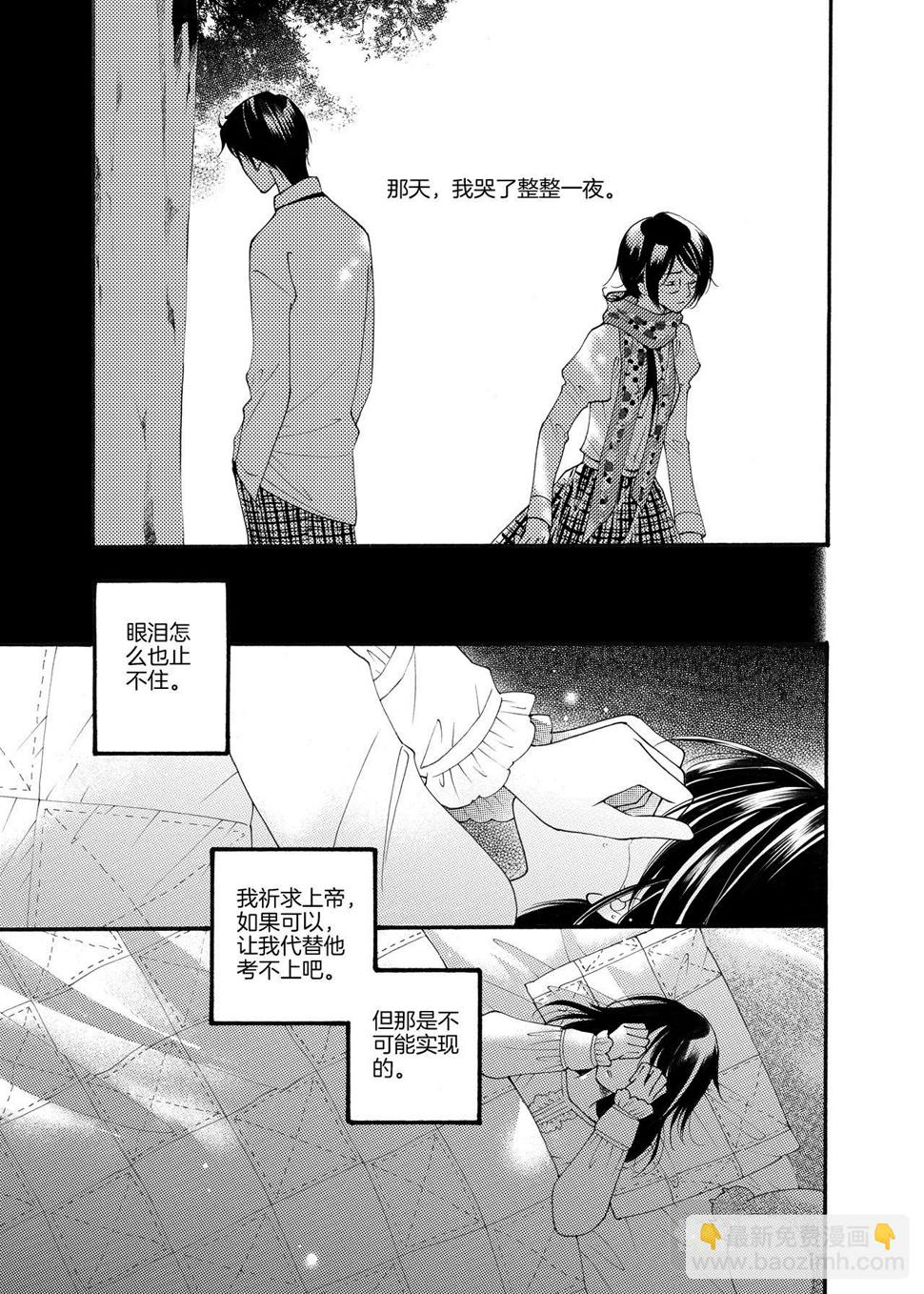 完结篇 大河下1