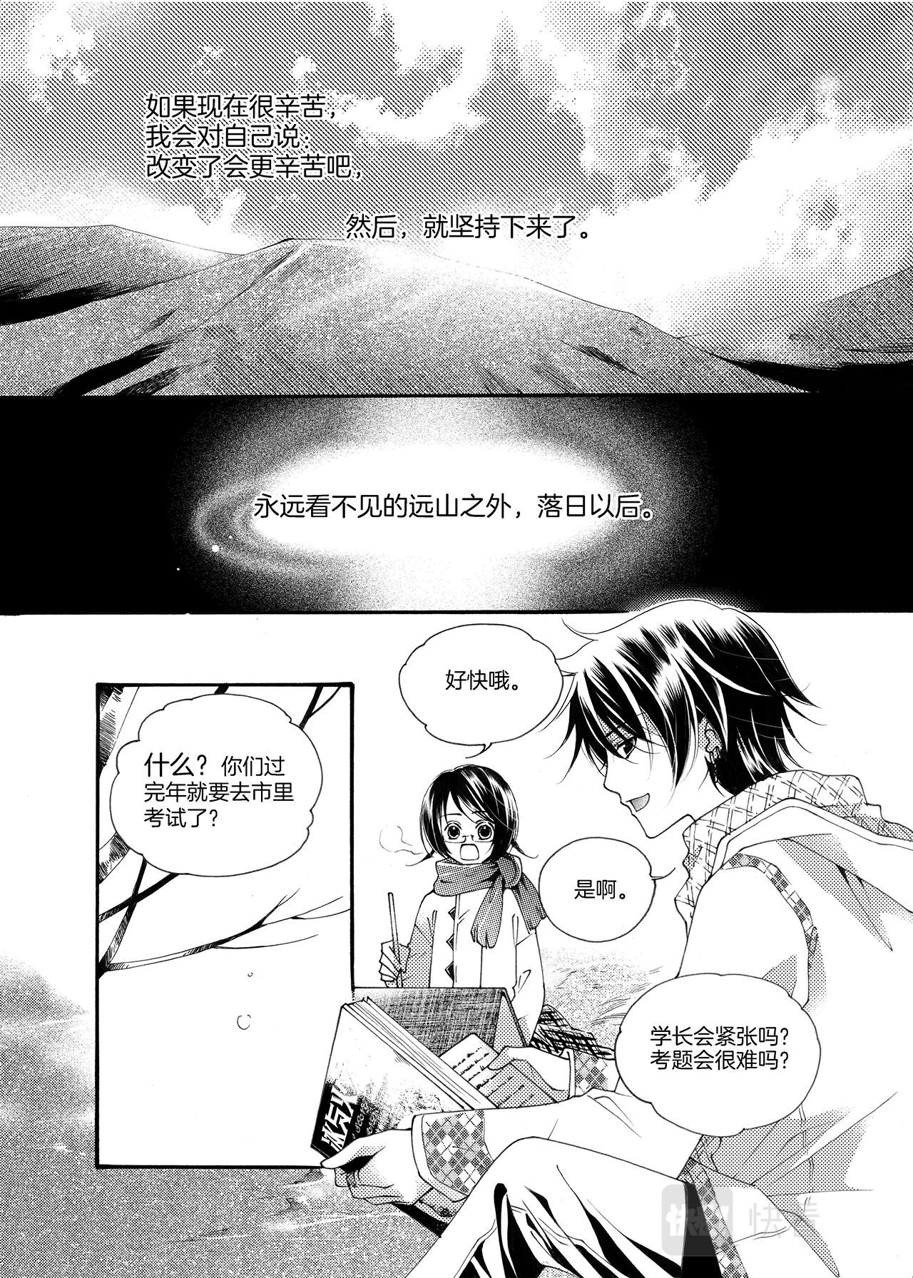 第2话 梦想7