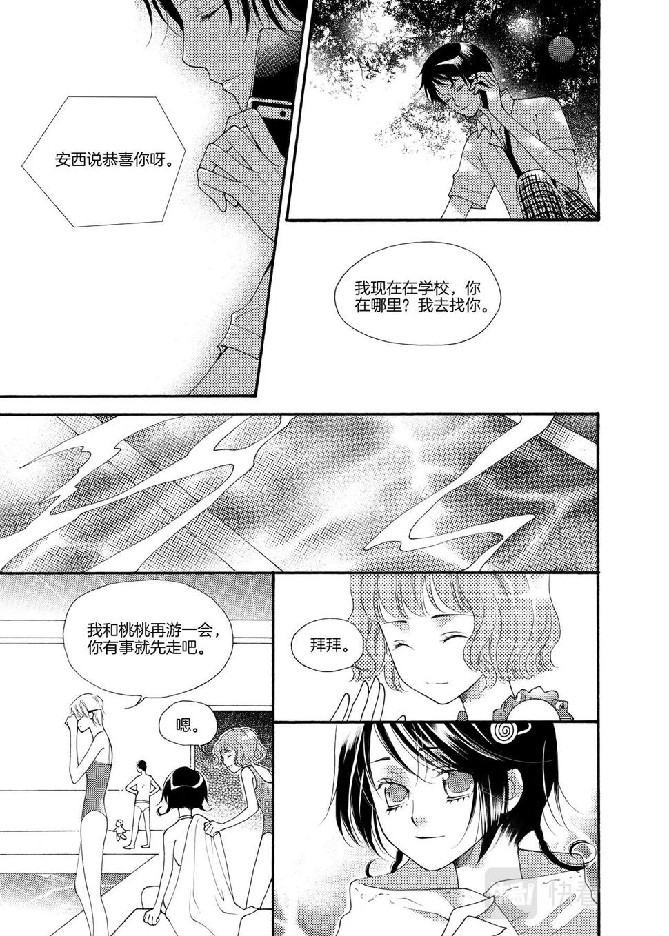 完结篇 大河下7