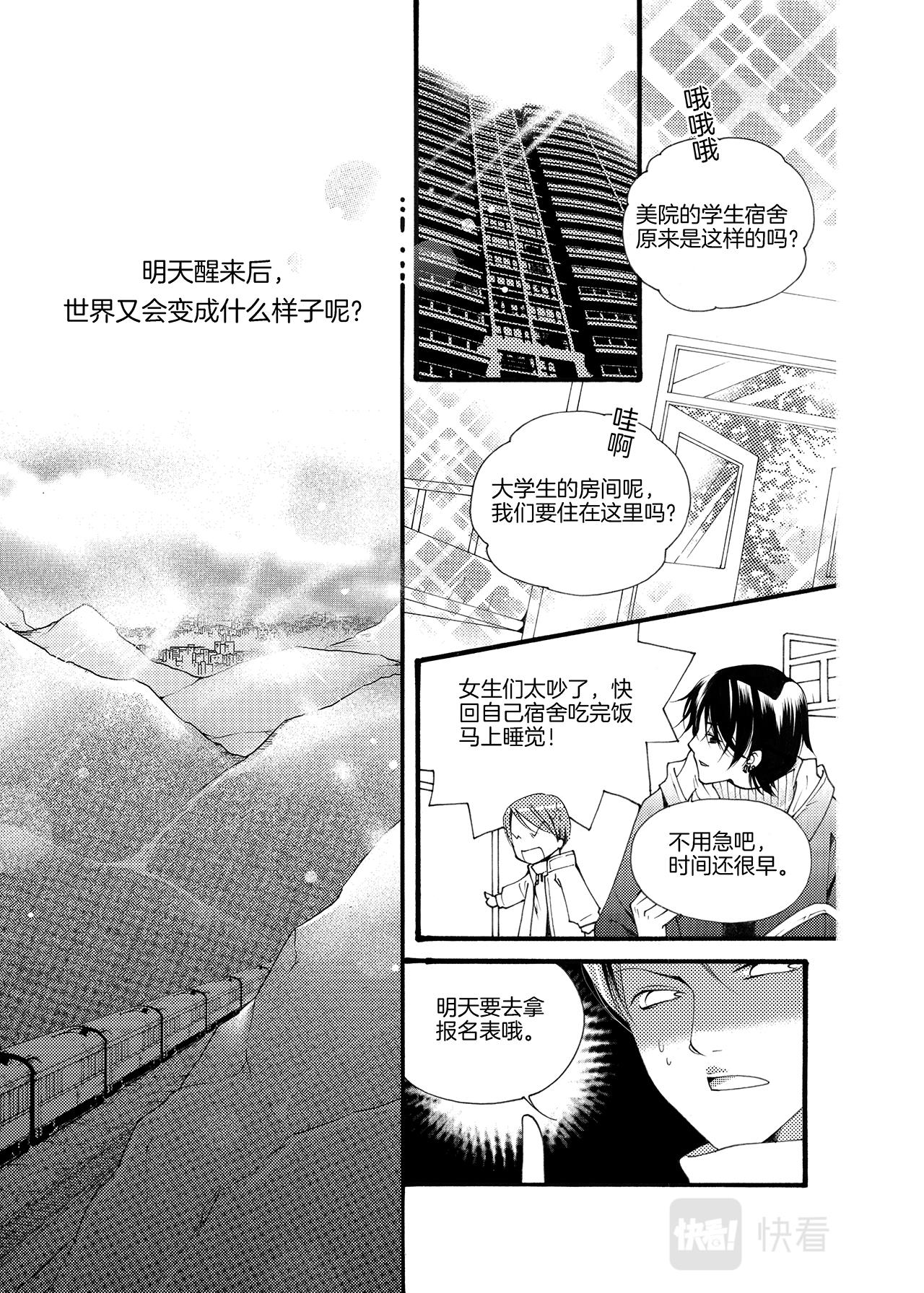 第3话 力量13