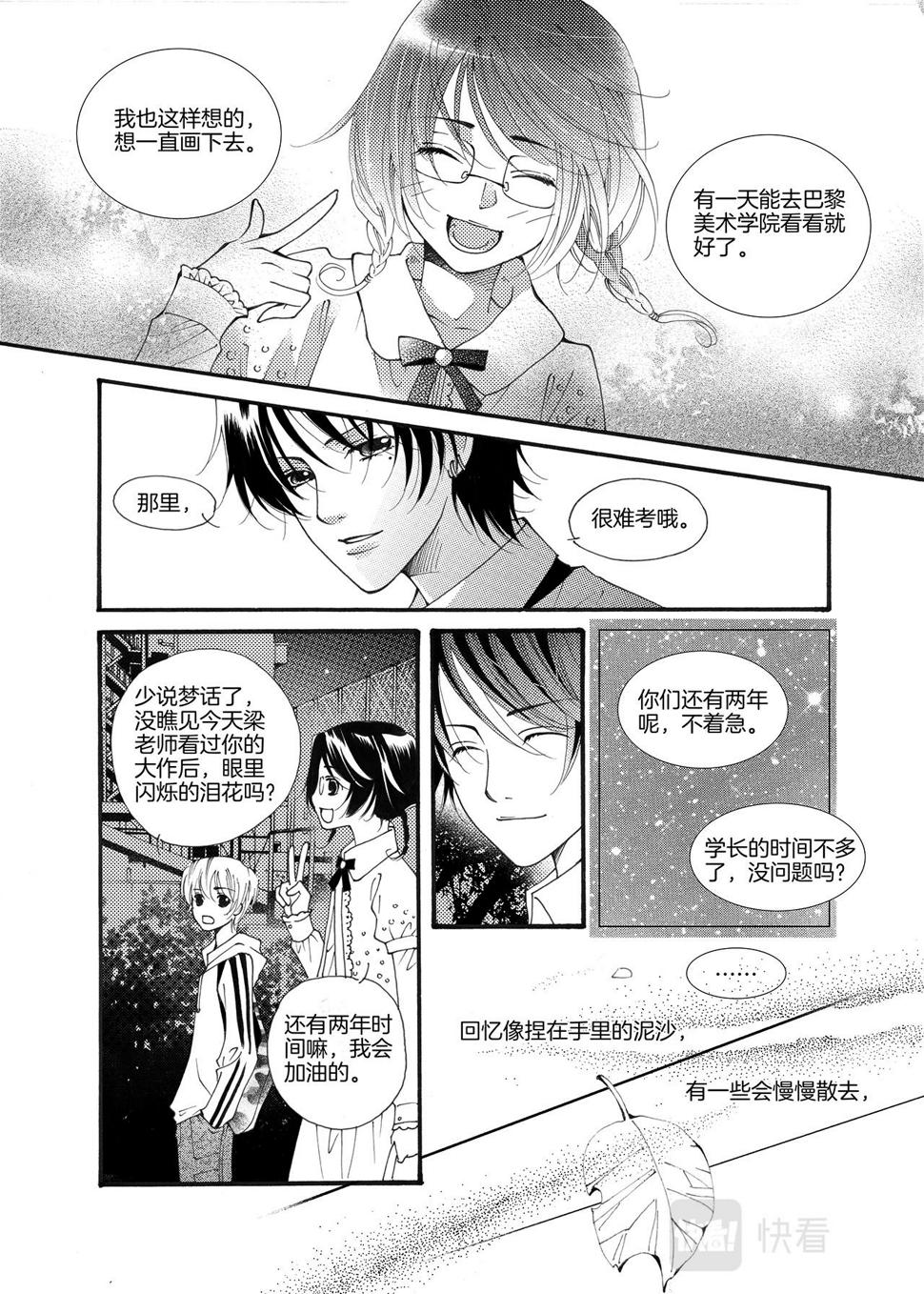 第1话 小秘密17