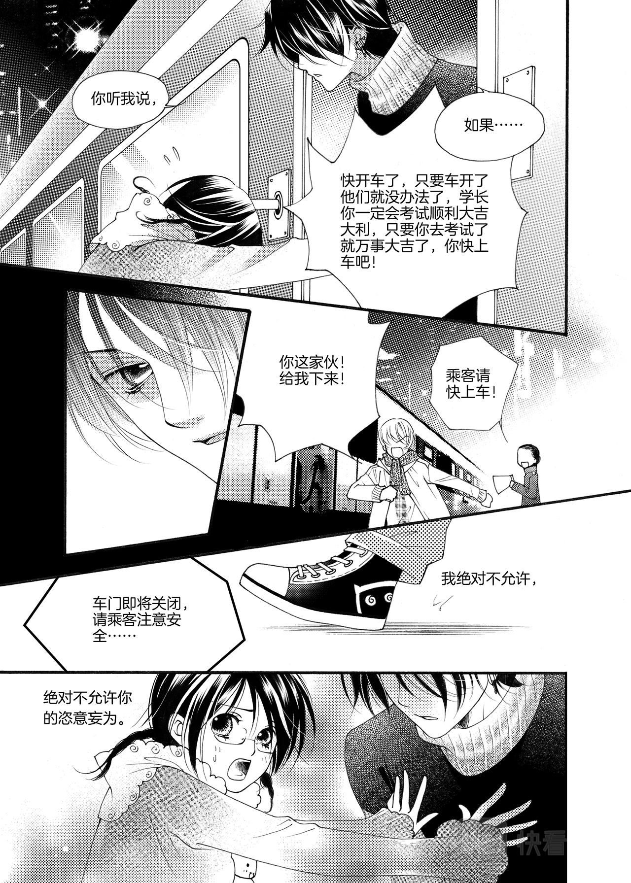 第2话 梦想25