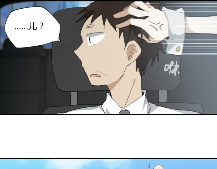 第2话 漫画家的爆笑生活38