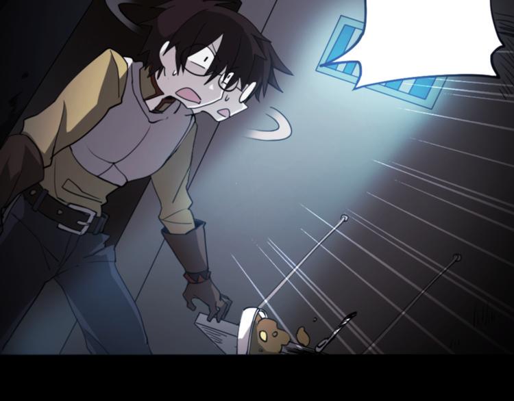 第2话 漫画家的爆笑生活3