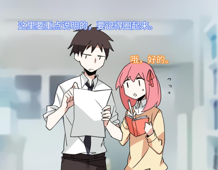 第4话 这粉红气息20