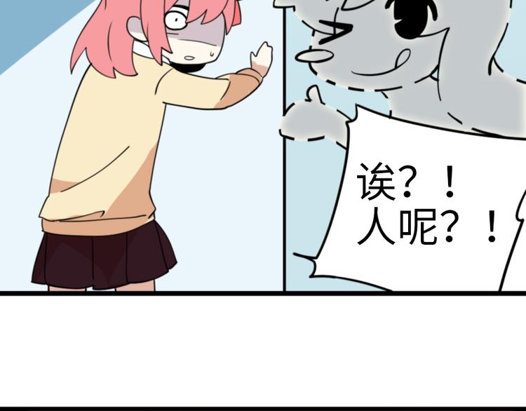 第4话 这粉红气息3