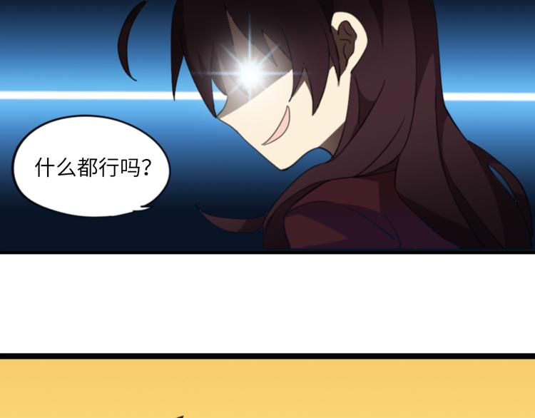 第3话 男扮女装play22