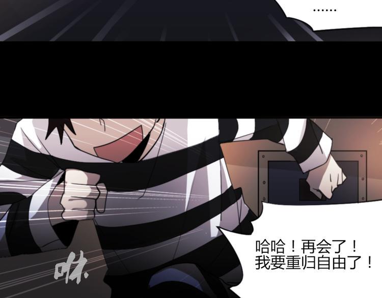 第2话 漫画家的爆笑生活9
