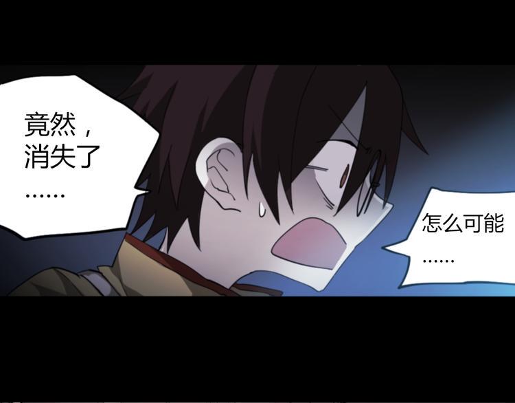 第2话 漫画家的爆笑生活4