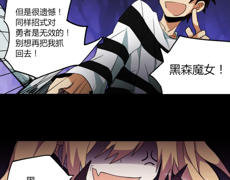 第2话 漫画家的爆笑生活18