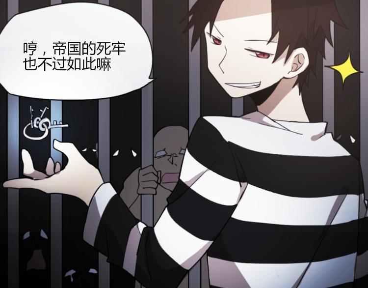 第2话 漫画家的爆笑生活7