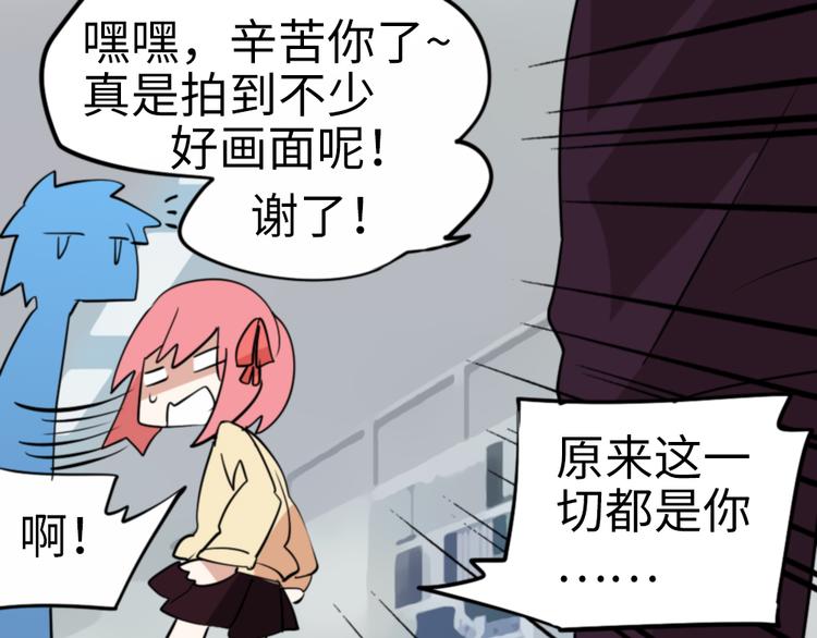 第4话 这粉红气息33