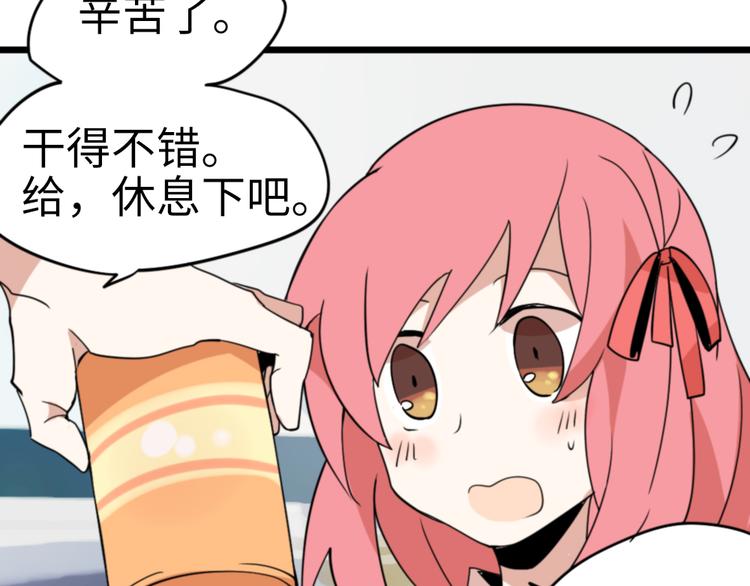 第4话 这粉红气息27