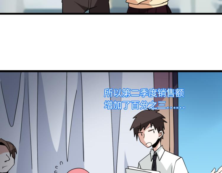 第4话 这粉红气息21