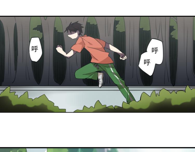 第2话 漫画家的爆笑生活13
