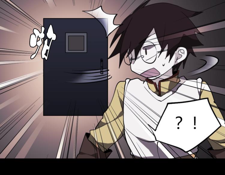 第2话 漫画家的爆笑生活5