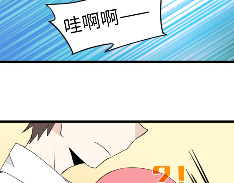 第4话 这粉红气息7