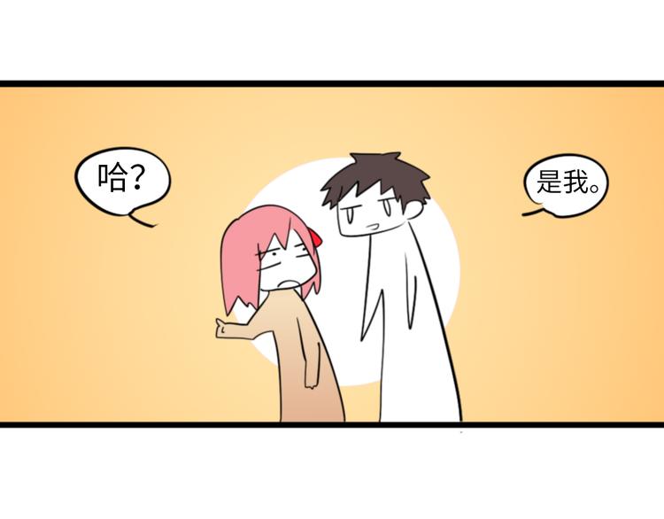 第4话 这粉红气息37