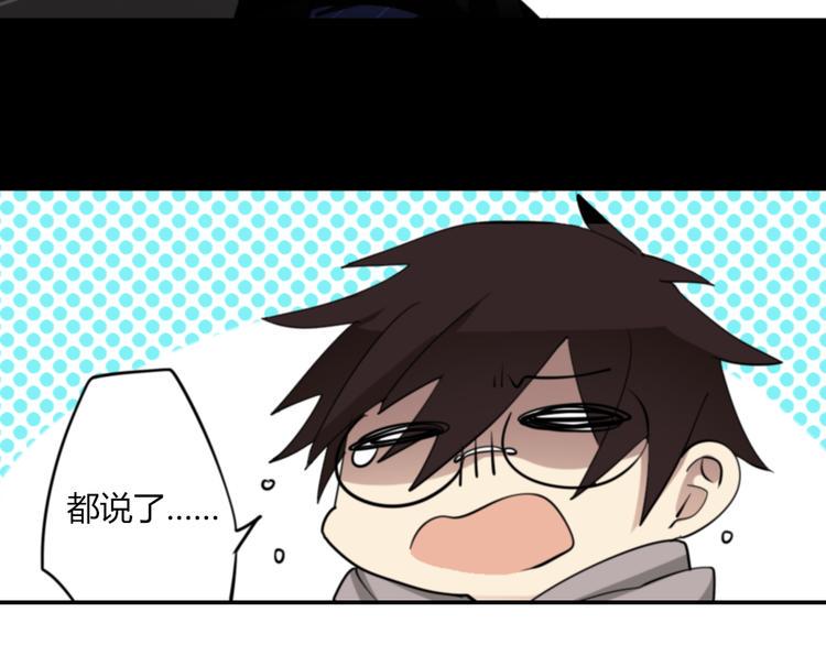 第2话 漫画家的爆笑生活10