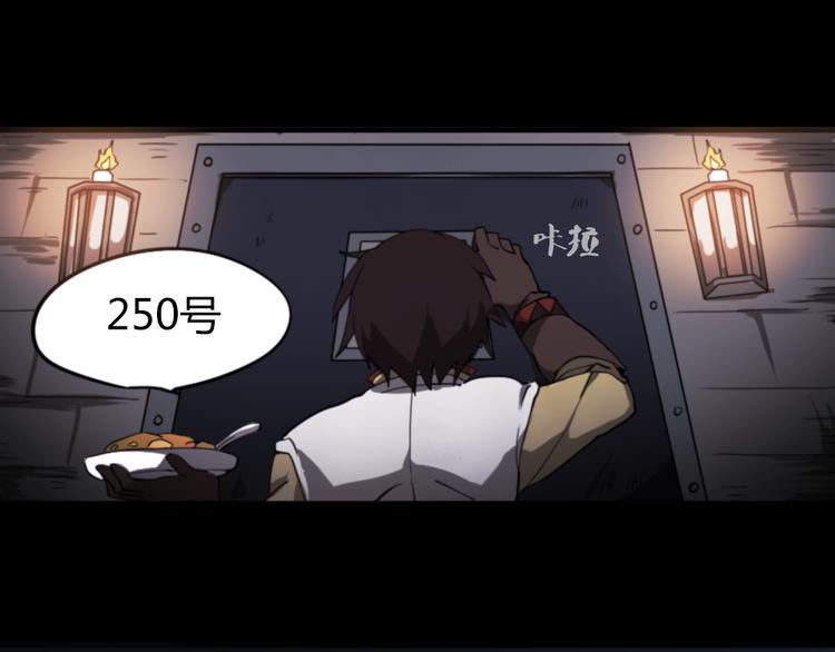 第2话 漫画家的爆笑生活1