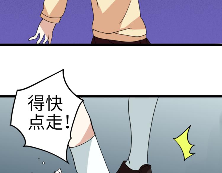 第4话 这粉红气息5
