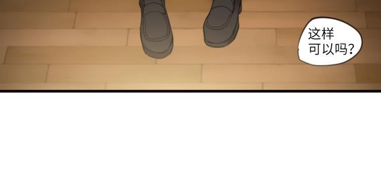 第3话 男扮女装play24
