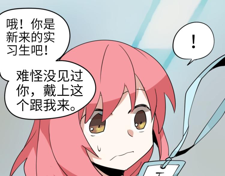 第4话 这粉红气息15