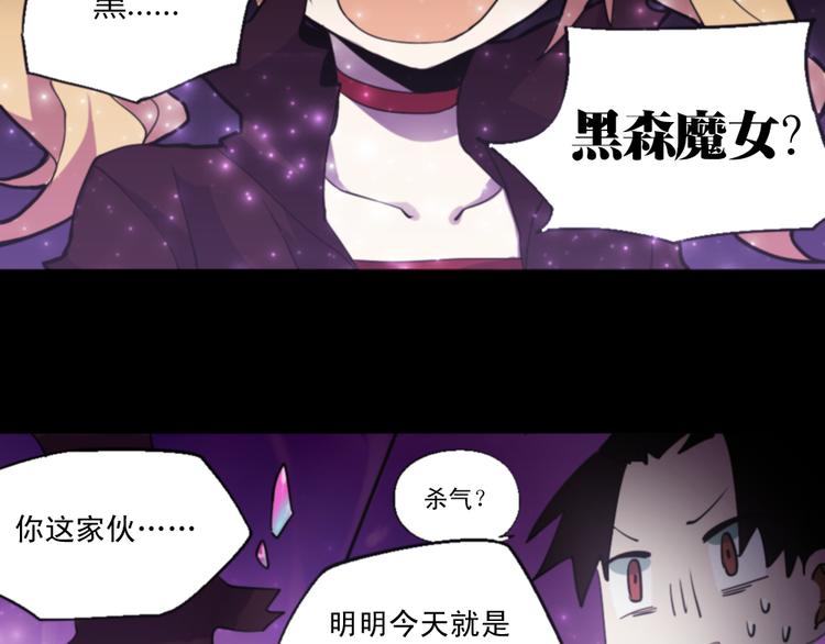第2话 漫画家的爆笑生活19