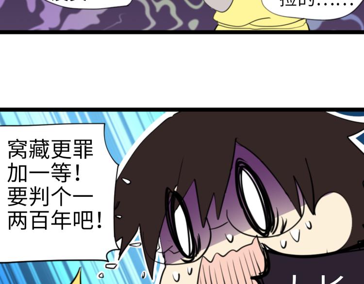 第3话 男扮女装play19