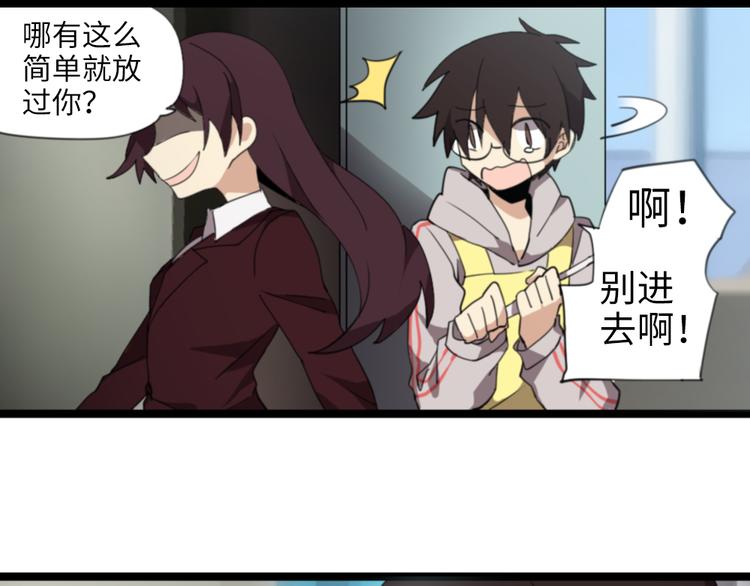 第3话 男扮女装play15