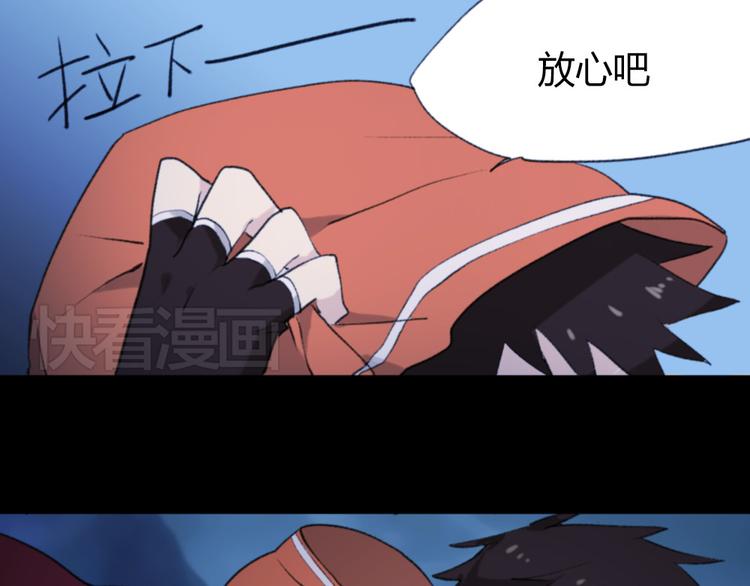 第1话 实地取材的漫画家5