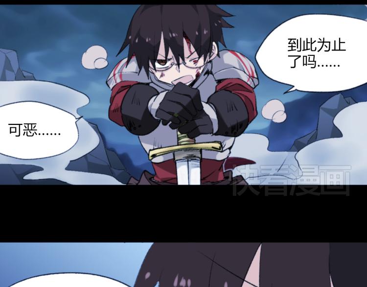 第1话 实地取材的漫画家1