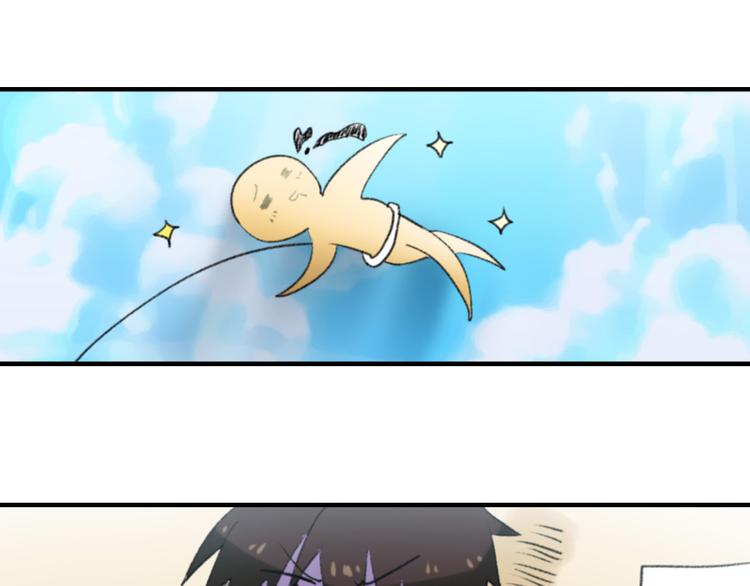 第1话 实地取材的漫画家24