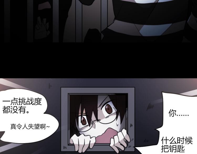 第2话 漫画家的爆笑生活8